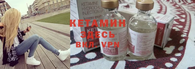 наркотики  Ермолино  КЕТАМИН ketamine 