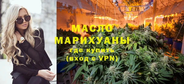 MESCALINE Волоколамск