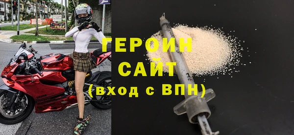 MESCALINE Волоколамск