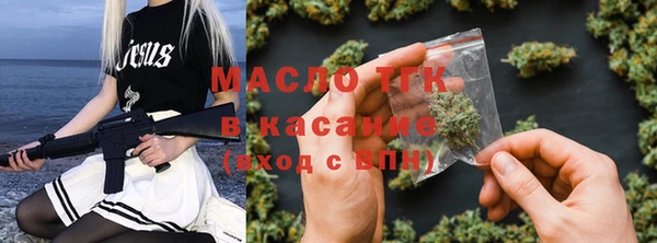 MESCALINE Волоколамск